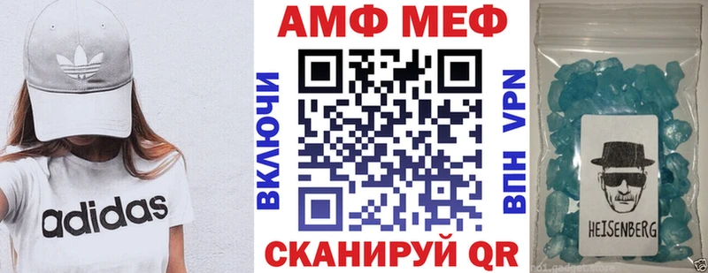 Amphetamine 98% Углич