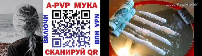 Alpha-PVP СК  Купить  Углич 