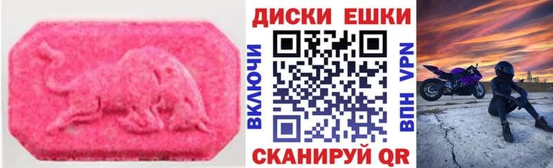 ЭКСТАЗИ TESLA  Купить где  Углич 