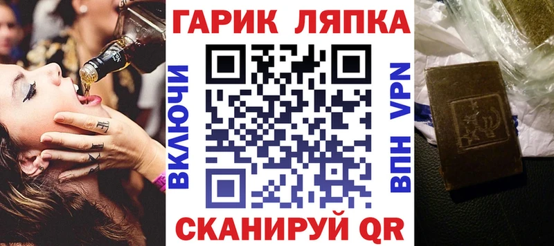Купить закладки  Углич  ГАШИШ Изолятор 