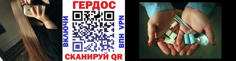 ГЕРОИН Афган  Купить  Углич 
