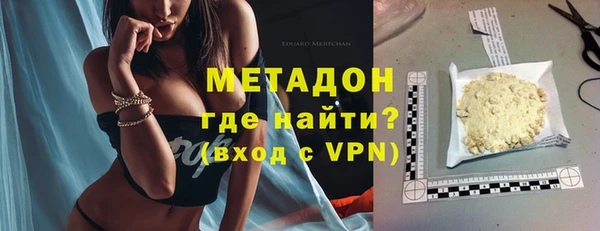 альфа пвп Беломорск
