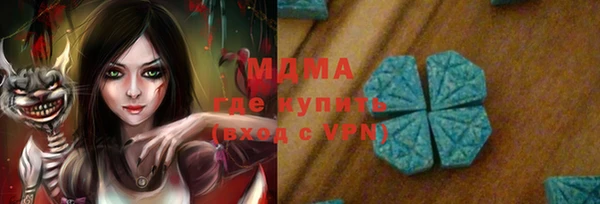 apvp Белокуриха