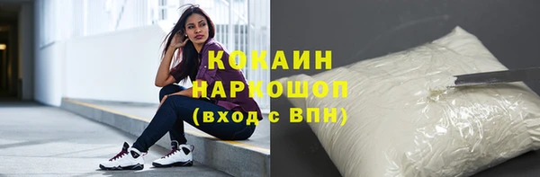 apvp Белокуриха