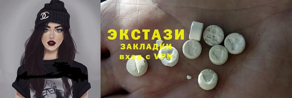индика Белоозёрский