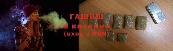 альфа пвп Беломорск