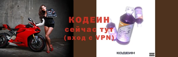 эйфоретик Армянск