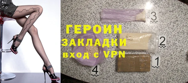 индика Белоозёрский