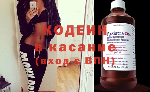 герыч Баксан