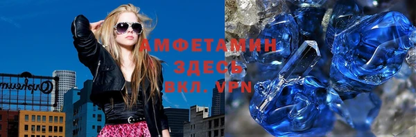 альфа пвп Беломорск