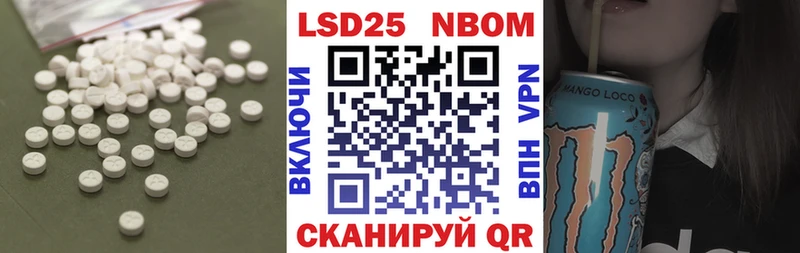 Купить где  Углич  Лсд 25 экстази кислота 
