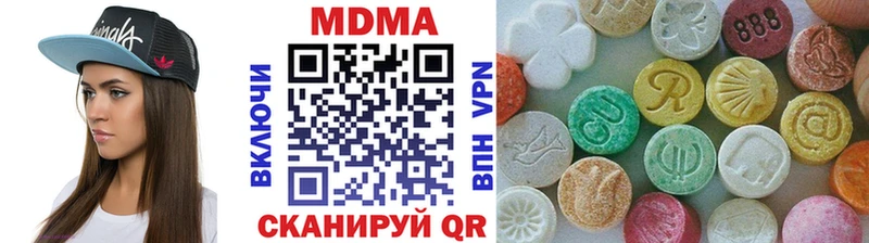MDMA кристаллы  Купить  Углич 