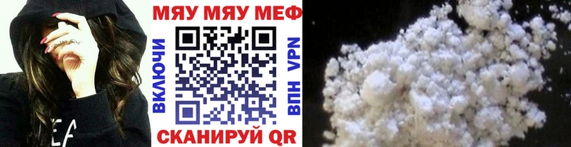 Купить закладки  Углич  Мефедрон 4 MMC 