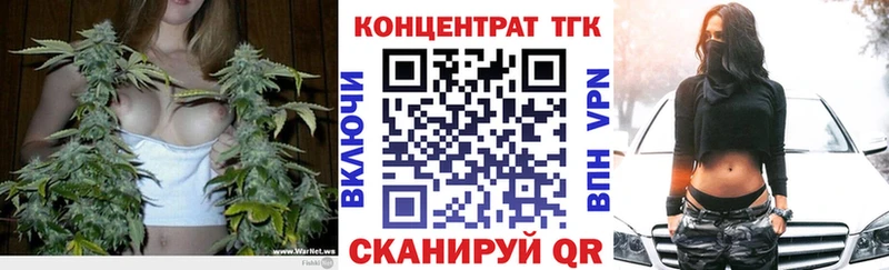 Купить  Углич  Дистиллят ТГК Wax 